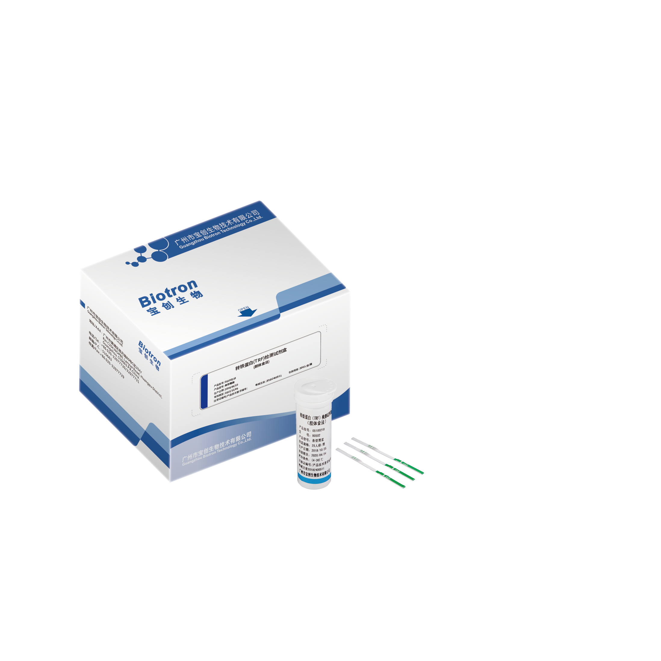 转铁蛋白（TRF）检测试剂盒（胶体金法）